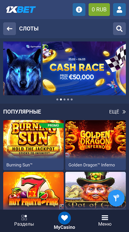 1xbet-mobile-casino