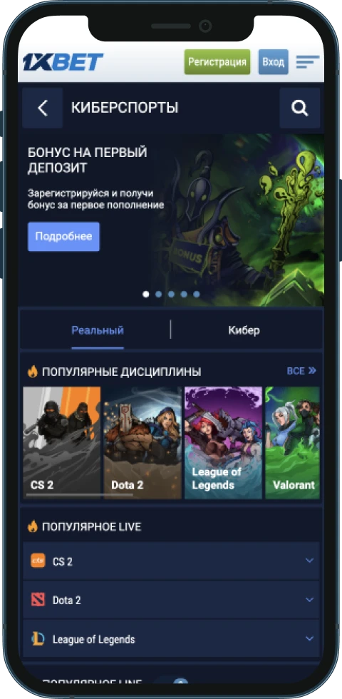 app-screen2